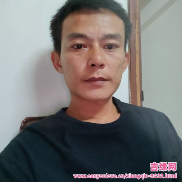 39岁岁广东单身帅哥 - 余江吉缘网